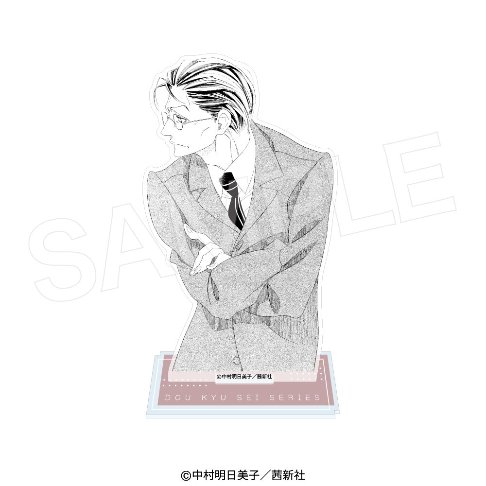 同級生シリーズ『佐条利人の父とその部下』新刊発売を記念して新グッズ