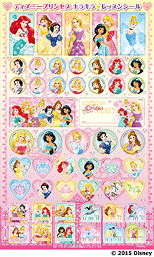 ヤマハ】 ディズニープリンセス キラキラ☆レッスンシール - 文具