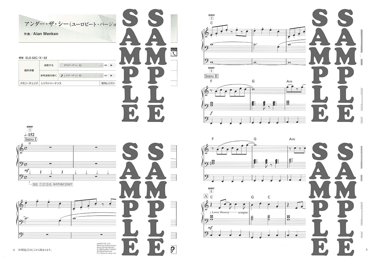 ヤマハ】 HELLO！STAGEA ELS-02/C/X 7～6級 Vol.3 - 楽譜 エレクトーン