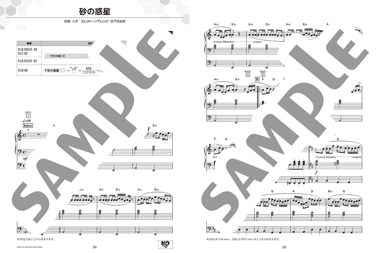 ヤマハ】2. Hand in Hand / livetune feat. 初音ミク - 楽譜 - STAGEA