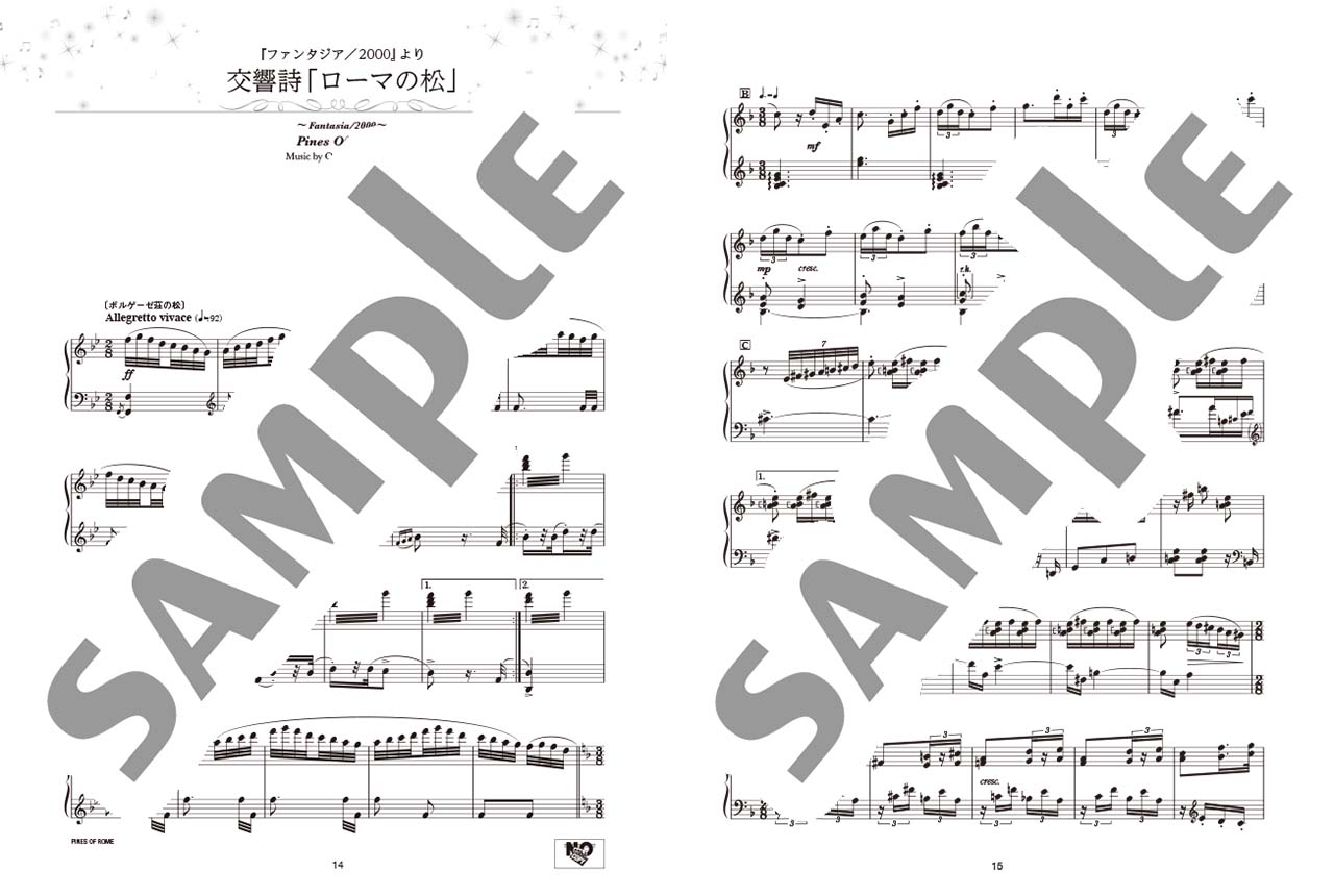 ヤマハ】ピアノソロ ディズニー・オン・クラシック ～まほうの夜の音楽