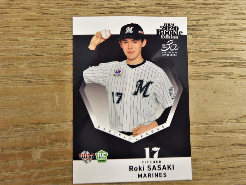 BBM 2020 2nd ルーキー インサートカード 佐々木朗希 2020 bbm 2020