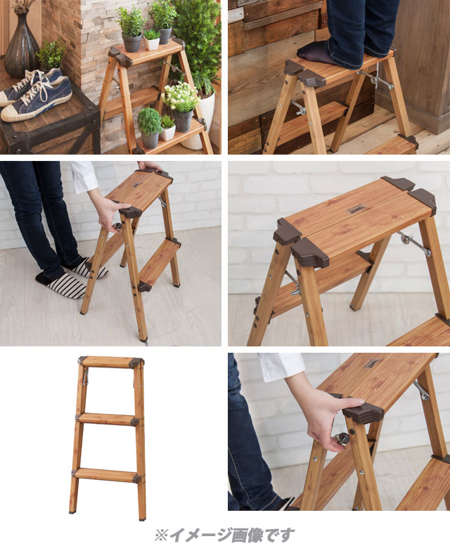 よろずやマルシェ本店 | 東谷 ステップスツール3段 PC-403: 文房具