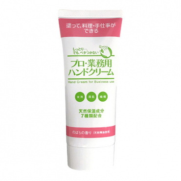 プロ・業務用｜ヤーマン公式通販サイト | ヤーマンオンラインストア