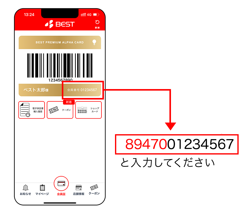出張修理のお申込みサービス｜ヤマダデンキ YAMADA DENKI Co.,LTD.
