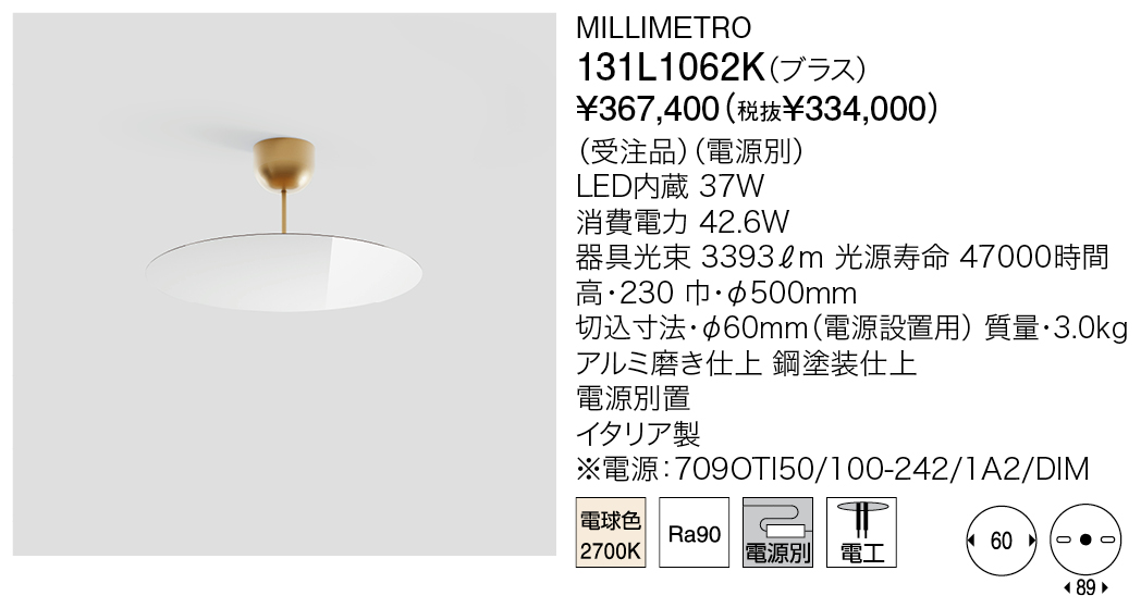 商品検索結果 | 株式会社YAMAGIWA