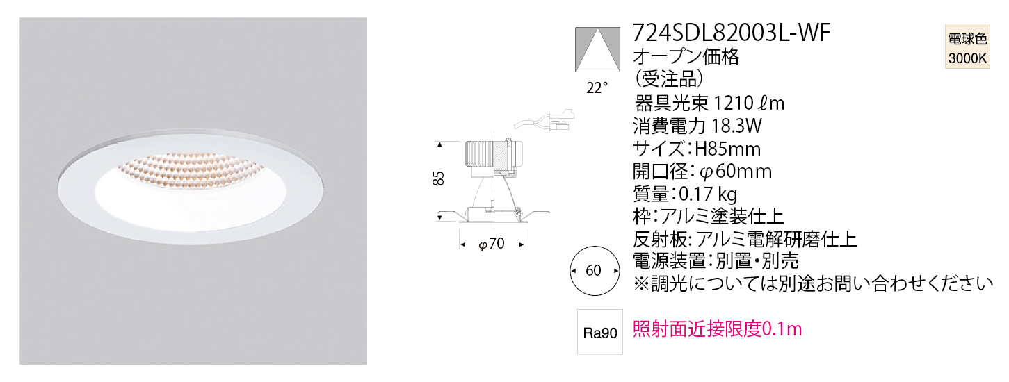 商品検索結果 | 株式会社YAMAGIWA