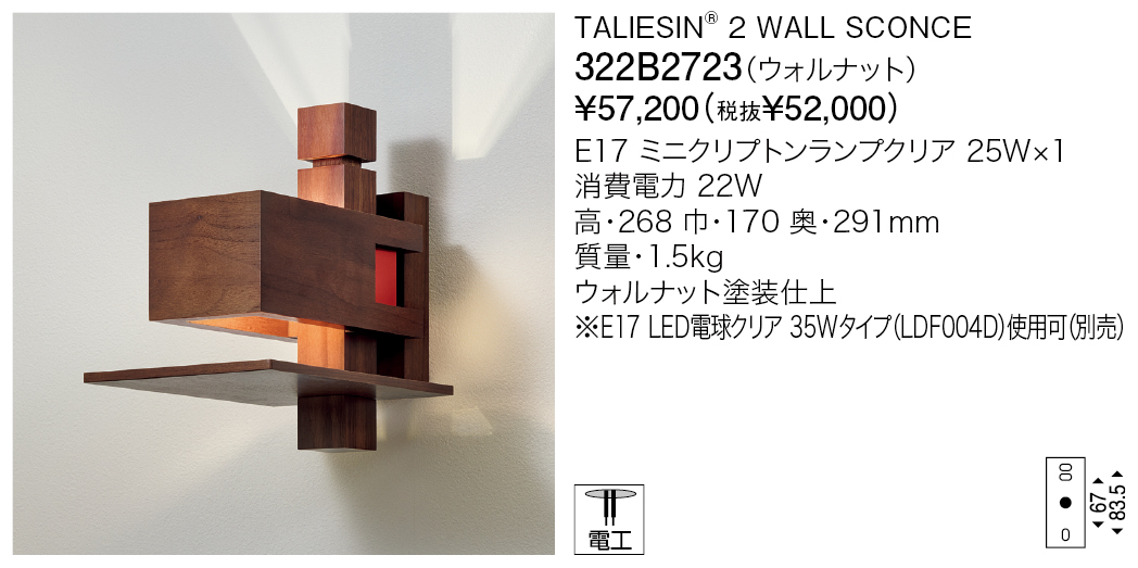 商品検索結果 | 株式会社YAMAGIWA