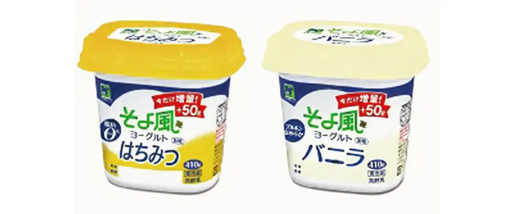 そよ風ヨーグルト 50g増量キャンペーンのお知らせ | やまぐち県酪乳業