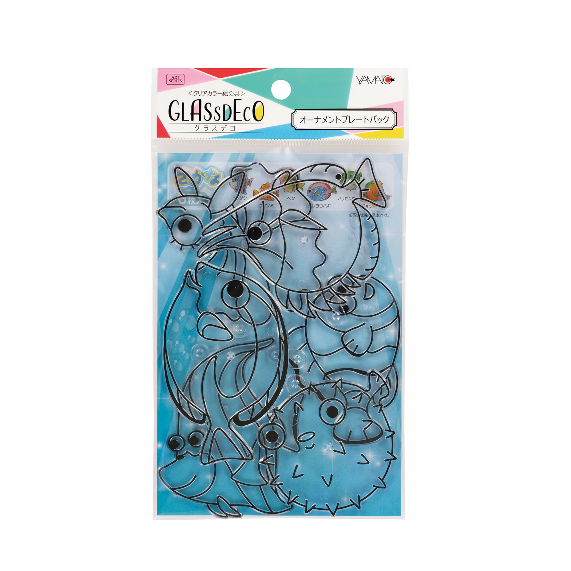 グラスデコ オーナメントプレートパック さかな | ヤマト株式会社