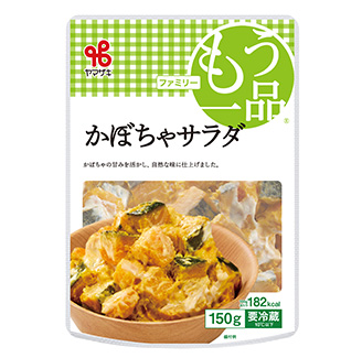 かぼちゃサラダ | 商品紹介 | 株式会社ヤマザキ《総合惣菜(煮豆)メーカー》