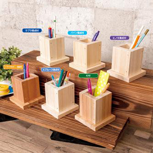 技術分野 教材 – ページ 3 – 学校教育教材の山崎教育システム株式会社