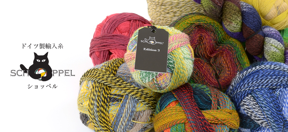 ニット界で大人気のドイツ人男性ニット作家Bernd Kestler(ベルンド