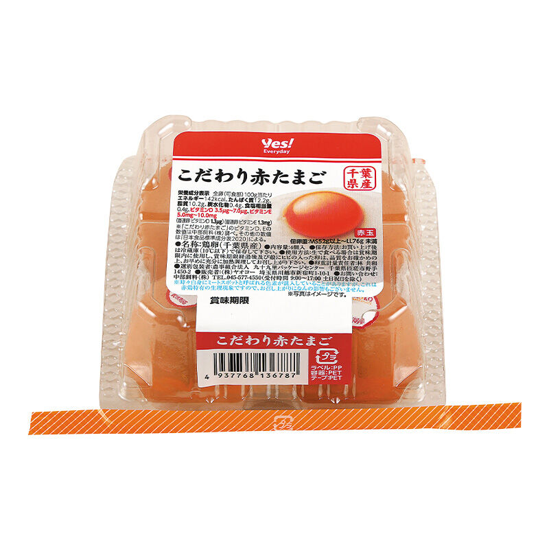 こだわり赤たまご 4個入 | ヤオコーの商品 | ヤオコー MARKETPLACE