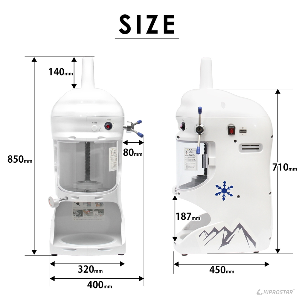 KIPROSTAR業務用かき氷機 PRO-WB350