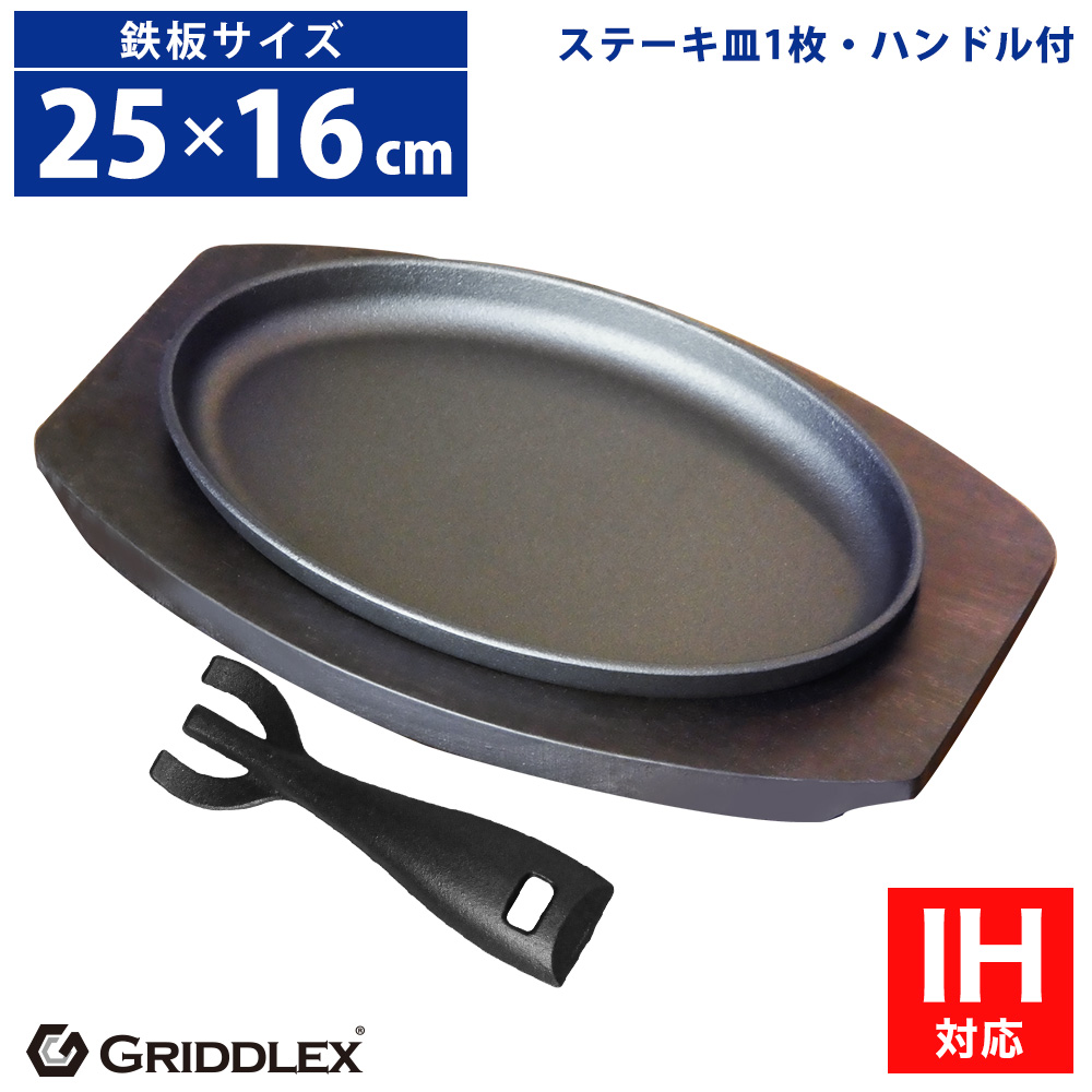 熱々のステーキやスパゲティーのできたてを演出