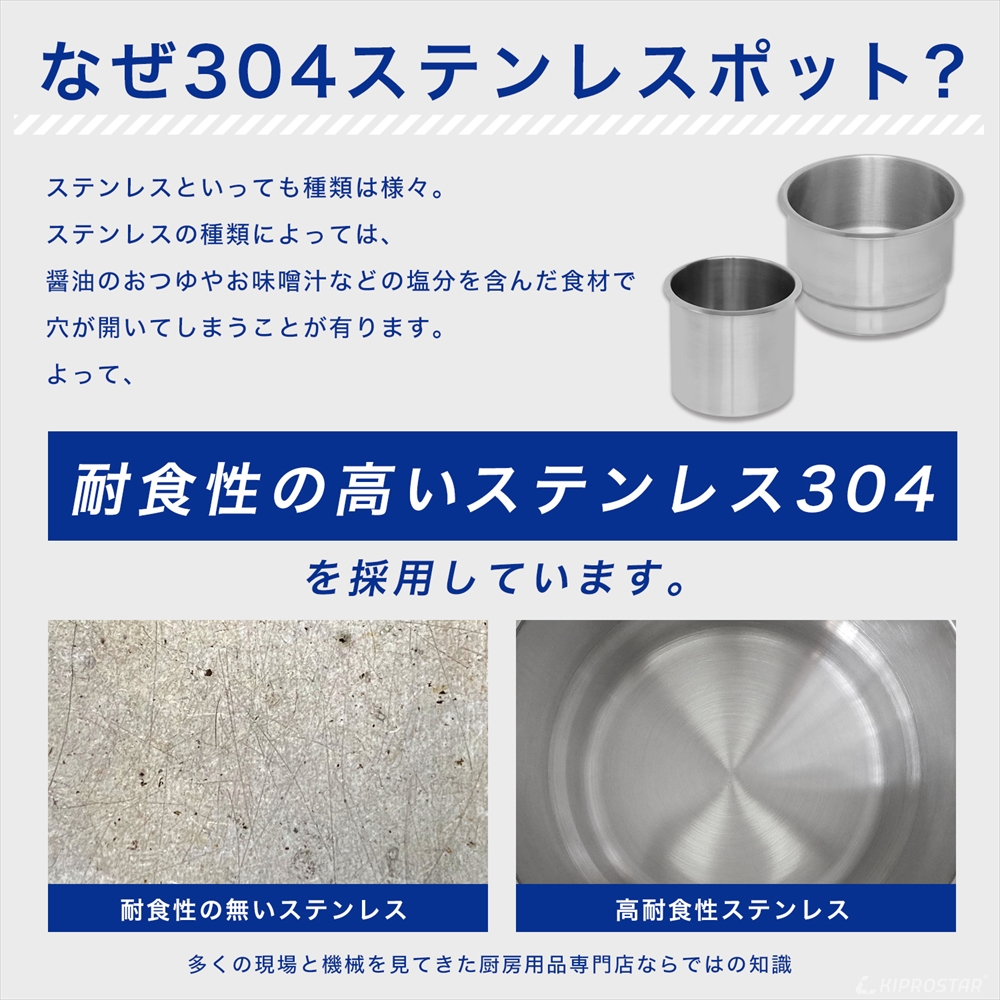 小型でスリムなKIPROSTAR業務用スープジャー5リットル PRO-BSW5