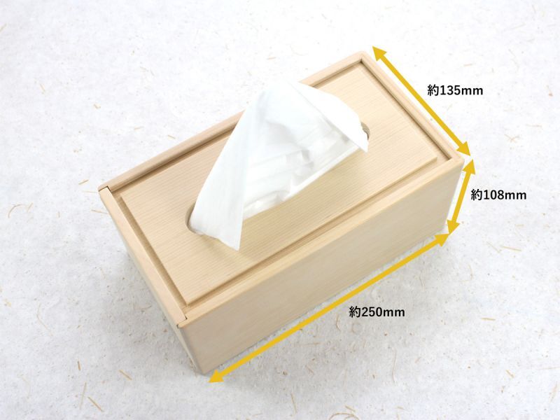 青森ヒバ専門店,わいどの木,青森ヒバ,抗菌！ティッシュボックス