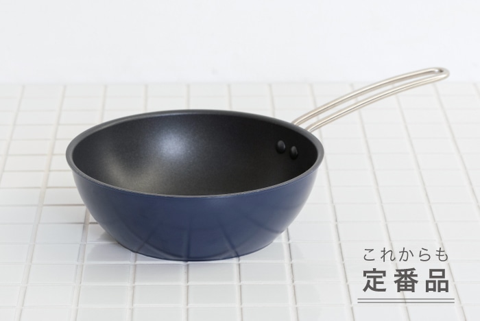 IH対応 深型フライパン 24cm ネイビー｜フライパン・フライパンカバー