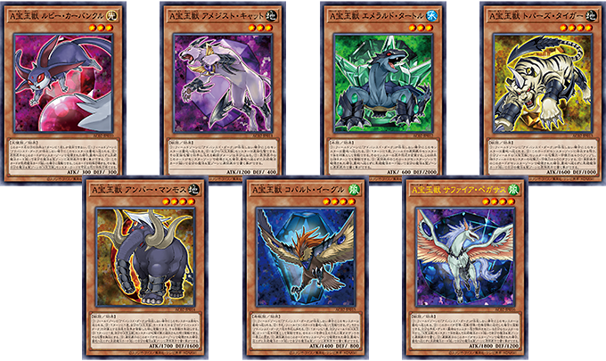 遊戯王OCGデュエルモンスターズ ANIMATION CHRONICLE 2022 | 商品情報