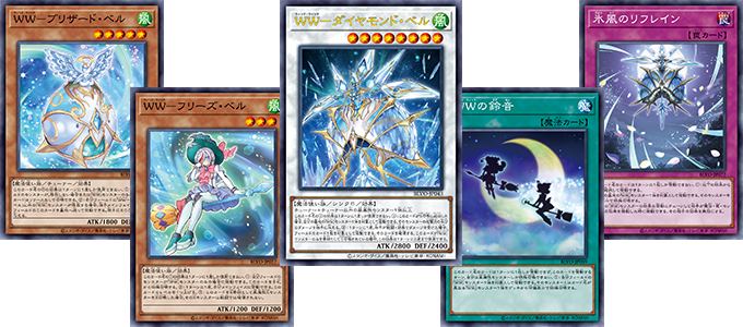 遊戯王OCGデュエルモンスターズ BLAZING VORTEX | 商品情報 | 遊戯王