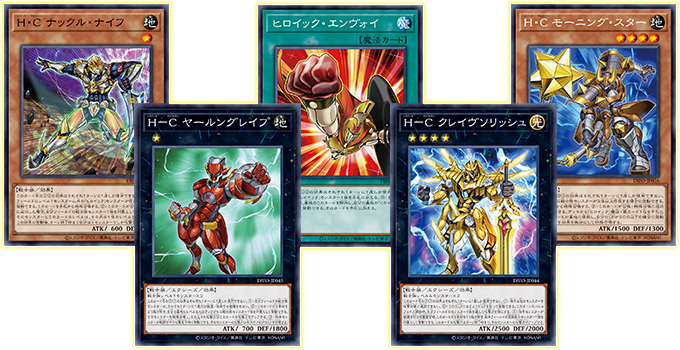 遊戯王OCGデュエルモンスターズ DIMENSION FORCE | 商品情報 | 遊戯王