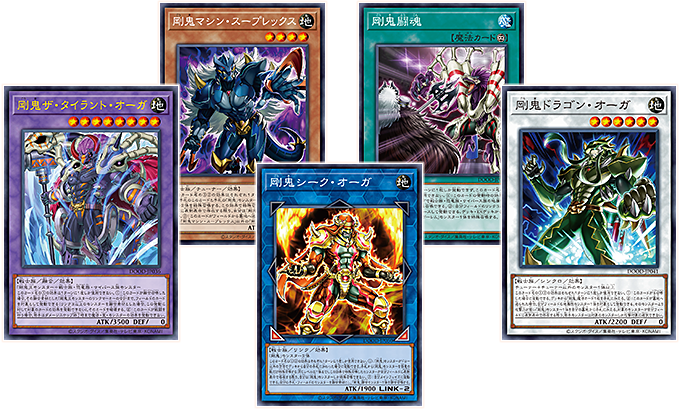 遊戯王OCGデュエルモンスターズ DOOM OF DIMENSIONS | 商品情報