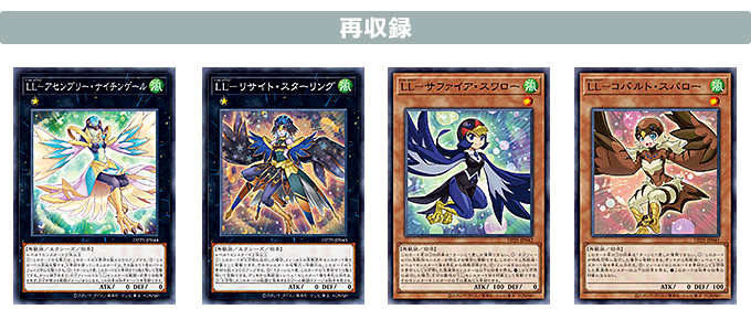 遊戯王OCGデュエルモンスターズ デュエリストパック - 疾風の
