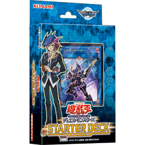 遊戯王OCGデュエルモンスターズ STARTER DECK [2017] | 過去の商品