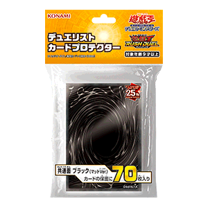 商品情報 | 遊戯王OCGデュエルモンスターズ