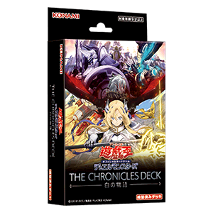 遊戯王OCGデュエルモンスターズ LEGACY OF DESTRUCTION | 商品情報