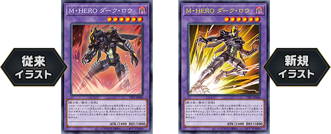 遊戯王】 黒魔導・HERO・御巫の当たりカード買取価格一覧！フリマ相場