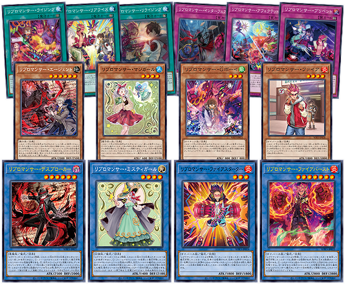 遊戯王OCGデュエルモンスターズ WORLD PREMIERE PACK 2022 | 商品情報