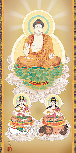 仏画の掛け軸 井川洋光作 阿弥陀三尊佛 d6409