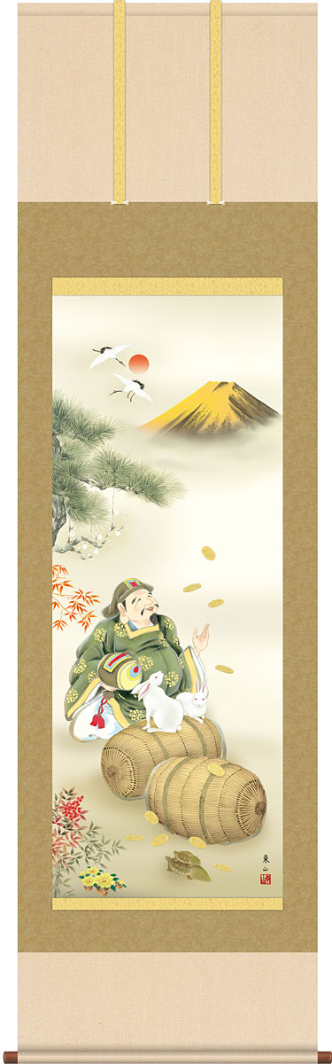 開運・鯉の滝登り 榎本東山作 縁起兎大黒天 干支の掛け軸 卯年/兎/うさぎ