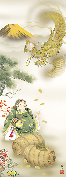 開運・鯉の滝登り 榎本東山作 金運大黒龍神図 干支の掛け軸 辰年/龍/竜