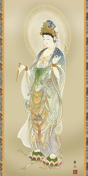仏画 観音様の掛け軸 天野豊水作 聖観音