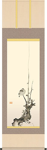 有名作家の掛け軸 宮本武蔵作 紅梅鳩図