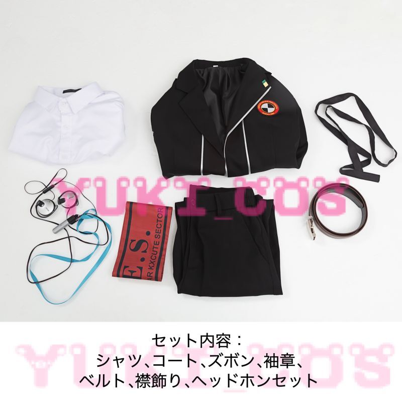 ペルソナ3 キタロー 男性主人公 結城理 制服 コスプレ衣装