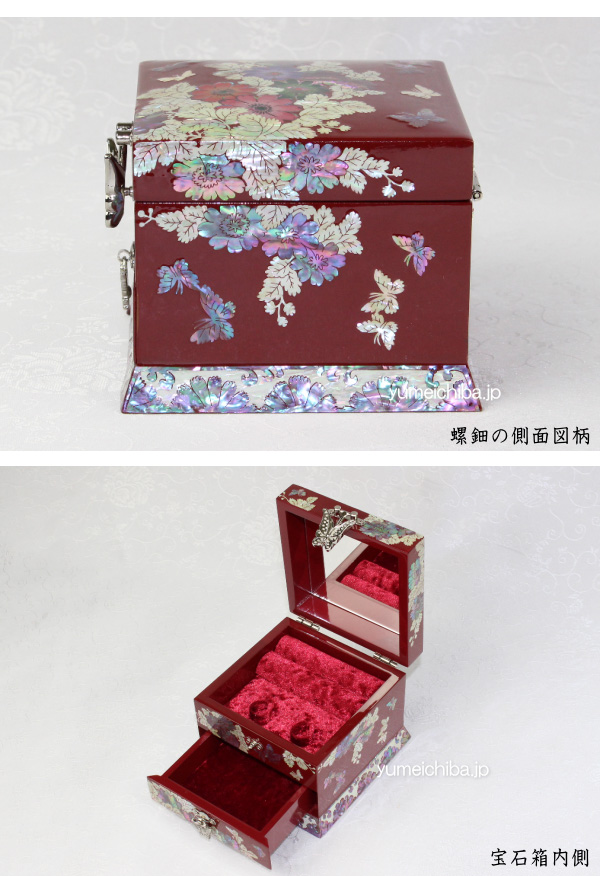 韓国漆螺鈿宝石小物入れ花蝶 螺鈿漆器 螺鈿 高級 螺鈿細工 宝石箱 花