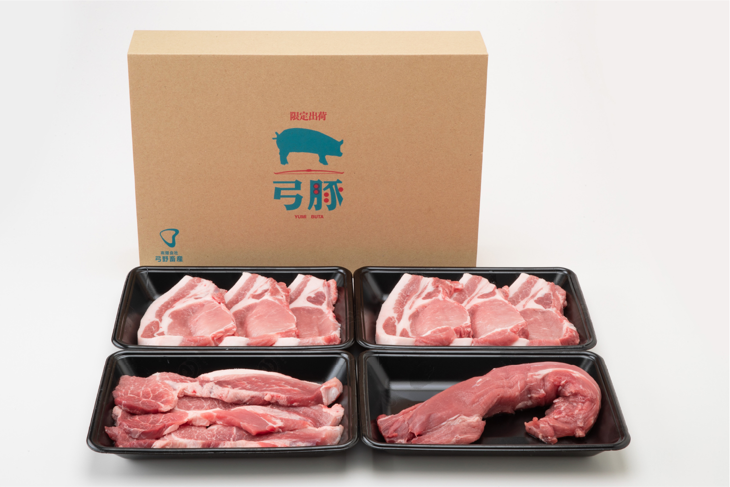 弓豚を贈る - Gift｜有限会社 弓野畜産