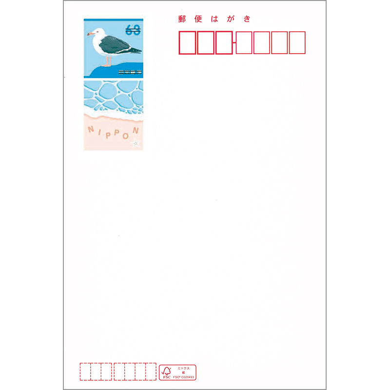 切手・趣味の通信販売｜スタマガネット 令和6年用 夏用はがき「夏の