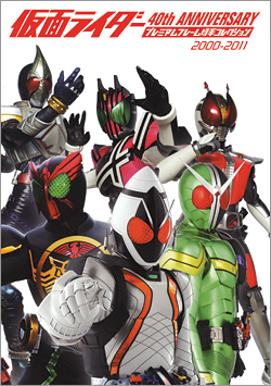 切手・趣味の通信販売｜スタマガネット 仮面ライダー40th ANNIVERSARY