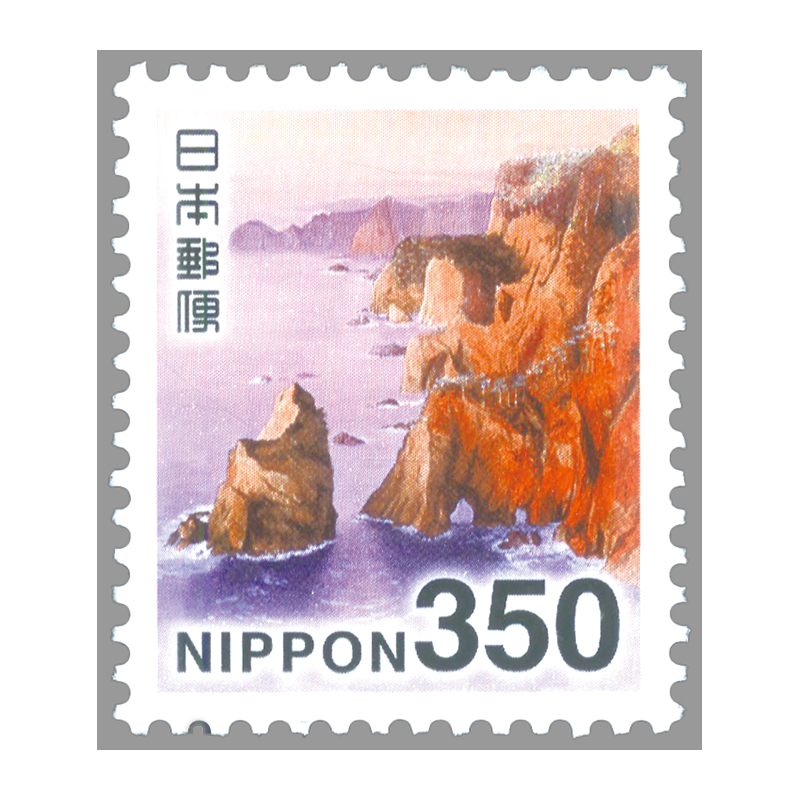 切手・趣味の通信販売｜スタマガネット 2019年シリーズ 三陸復興国立