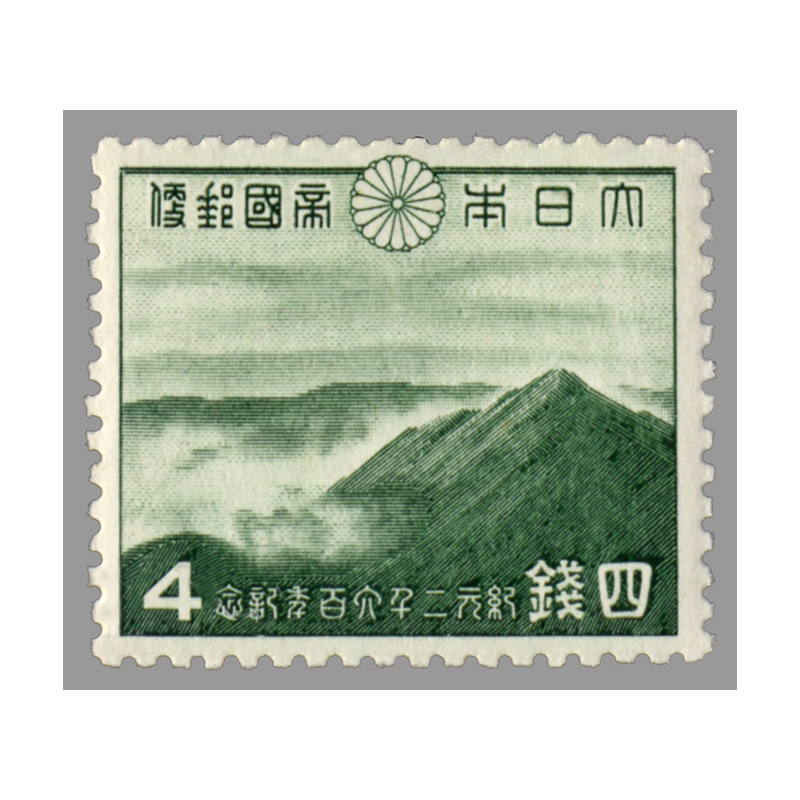 切手・趣味の通信販売｜スタマガネット 紀元2600年 4銭: 日本切手