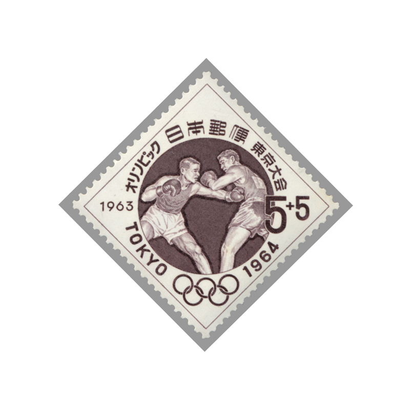 切手・趣味の通信販売｜スタマガネット 東京1964オリンピック競技大会