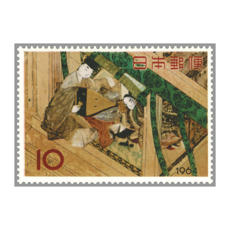 切手・趣味の通信販売｜スタマガネット 64年切手趣味週間 源氏物語絵巻
