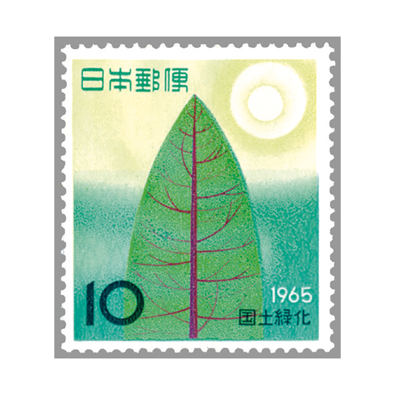 切手・趣味の通信販売｜スタマガネット 65年国土緑化「鳥取」(単片