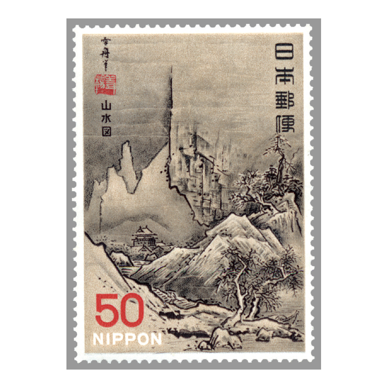 切手・趣味の通信販売｜スタマガネット 第1次国宝シリーズ第5集 秋冬