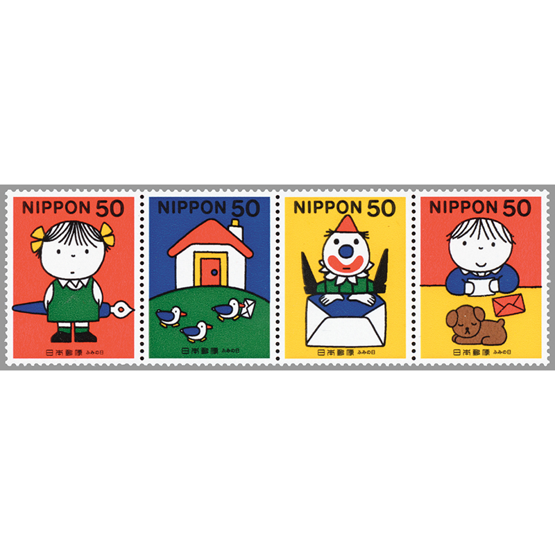 日本の古切手 樺島正一 14枚 【公式通販】